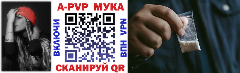магазин продажи   MEGA вход  Альфа ПВП крисы CK  Елабуга 