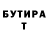 ГЕРОИН гречка Anna Singerdance