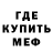 MDMA кристаллы DJ ALLIOUS