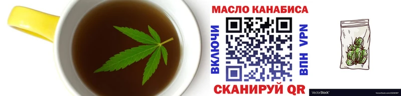 Еда ТГК марихуана  ссылка на мегу ссылка  Елабуга 
