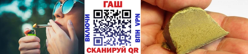 ГАШИШ Cannabis  Елабуга 