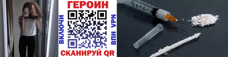 блэк спрут ССЫЛКА  Елабуга  Героин Афган 