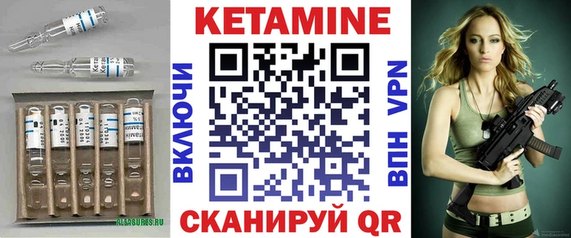 закладка  МЕГА маркетплейс  КЕТАМИН VHQ  Елабуга 