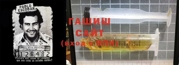 тгк Володарск