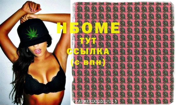 кокс Вязьма
