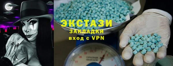 шишки Волосово