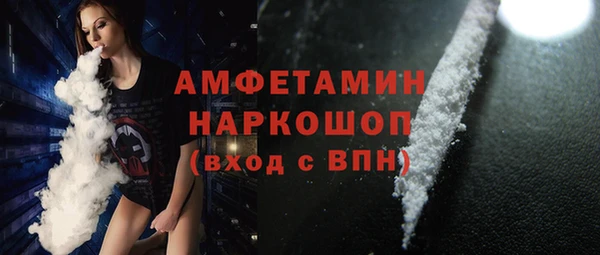 шишки Волосово
