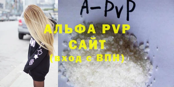скорость mdpv Волоколамск