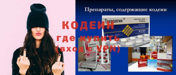 тгк Володарск