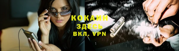 кокаин перу Вязники