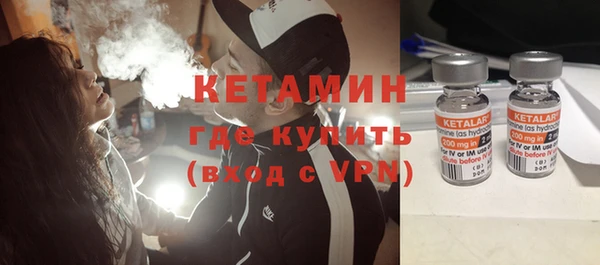шишки Волосово
