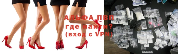 MESCALINE Вяземский