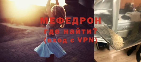 MESCALINE Вяземский