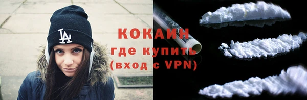 кокаин перу Вязники