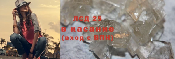 тгк Володарск