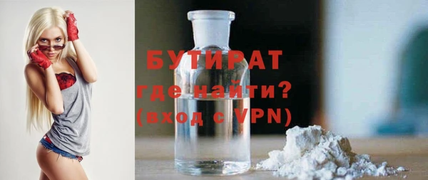 шишки Волосово