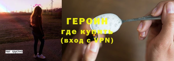тгк Володарск