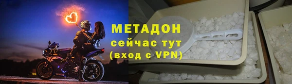 шишки Волосово
