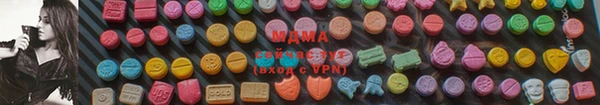 индика Бугульма