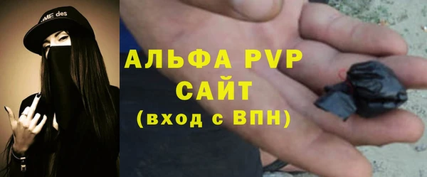 MESCALINE Вяземский