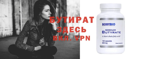скорость mdpv Волоколамск