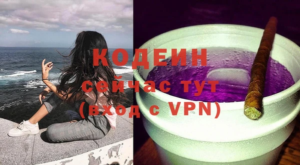кокс Вязьма