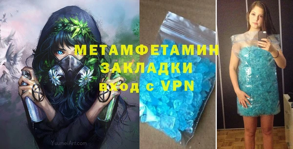 MESCALINE Вяземский