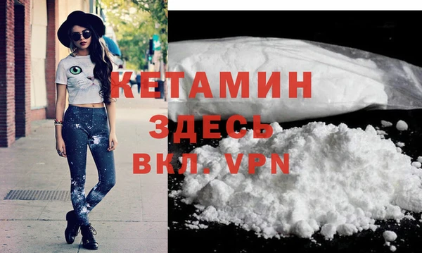 кокс Вязьма