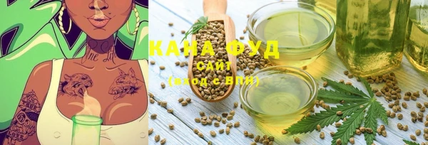 кокаин VHQ Бородино