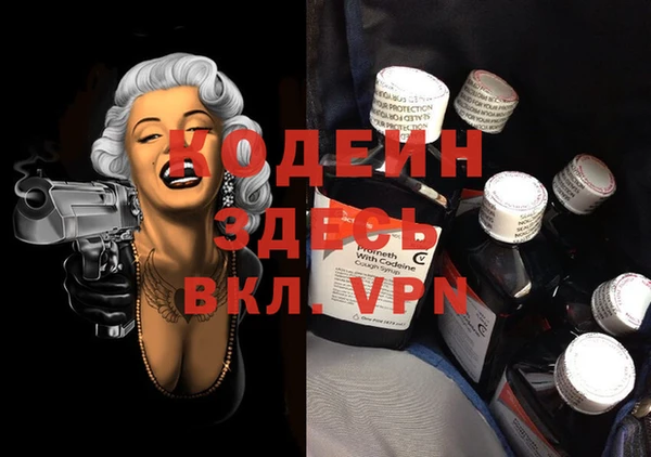 шишки Волосово