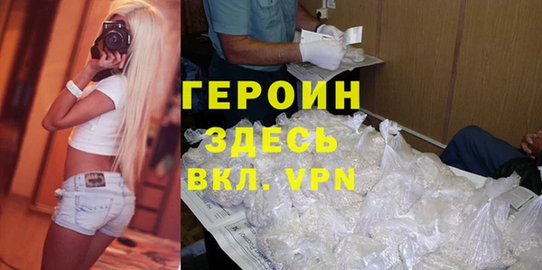 MESCALINE Вяземский