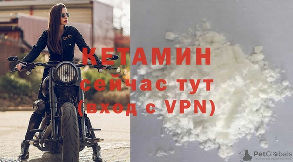 бутик Березники