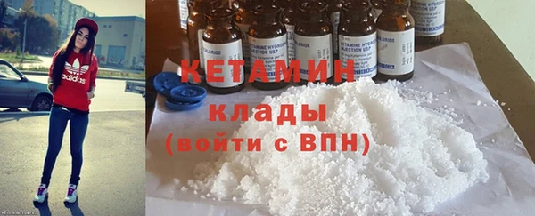 скорость mdpv Волоколамск