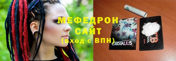 скорость mdpv Волоколамск