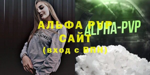 бутират Бронницы