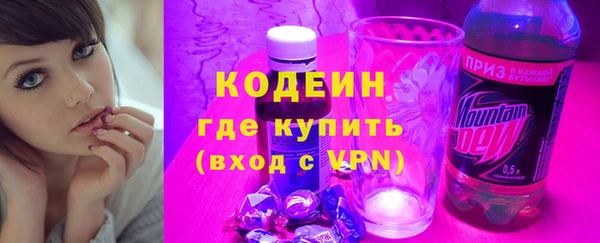 мескалин Домодедово