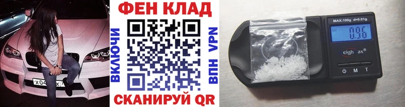 Метамфетамин винт  дарнет шоп  Елабуга 