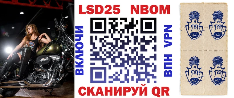 Марки NBOMe 1500мкг  Елабуга 
