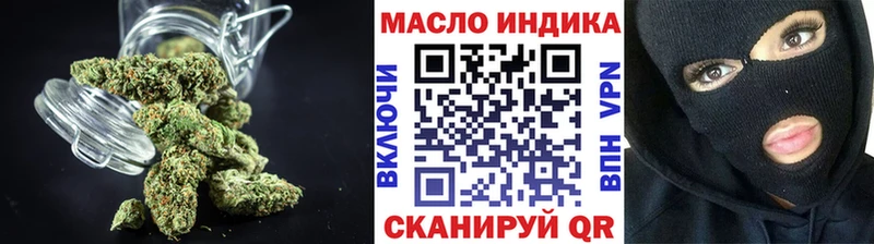 ТГК THC oil  Елабуга 